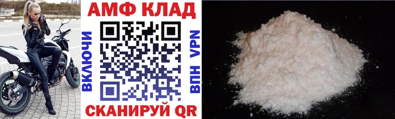дарнет шоп Барабинск Amphetamine Розовый