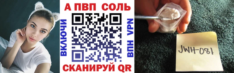 Альфа ПВП СК  Барабинск 