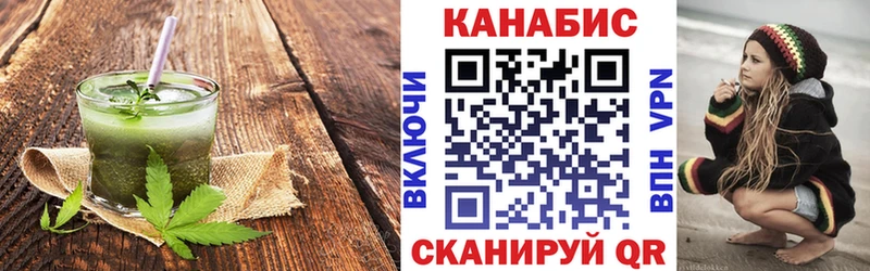 Canna-Cookies конопля хочу Барабинск