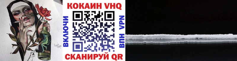 где можно купить наркотик  Барабинск  COCAIN Эквадор 