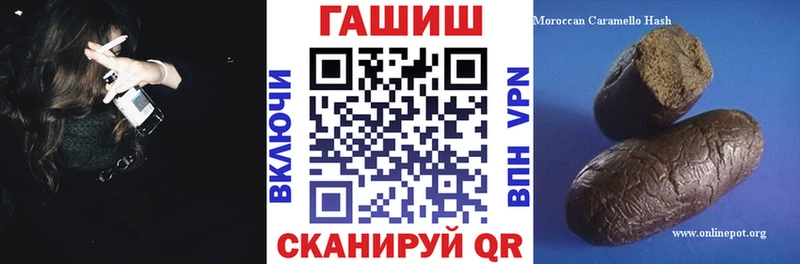 ГАШ ice o lator  наркотики  mega   Барабинск 