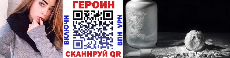 Героин Афган  закладка  Барабинск 