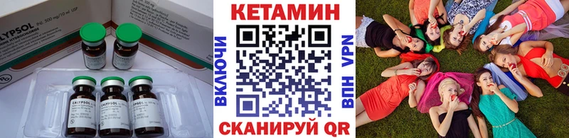 КЕТАМИН ketamine  Барабинск 