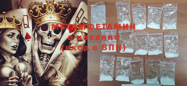 синтетический гашиш Армянск