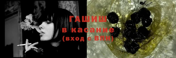 синтетический гашиш Армянск