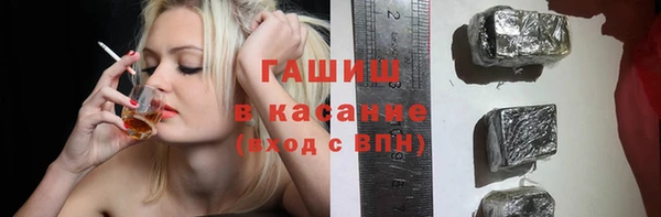 тгк Арсеньев