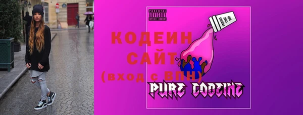 синтетический гашиш Армянск