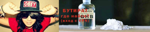 Альфа ПВП Протвино