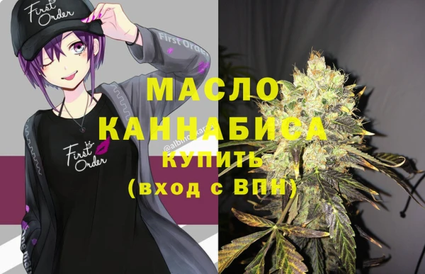 тгк Арсеньев