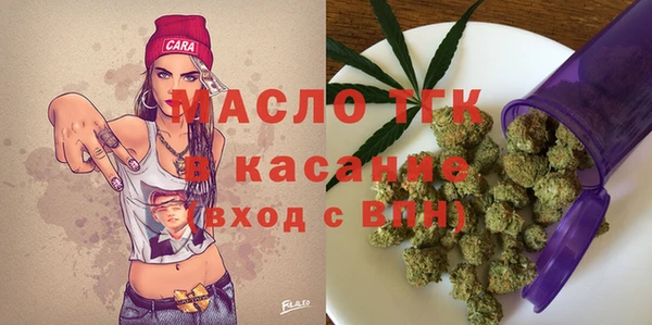 синтетический гашиш Армянск