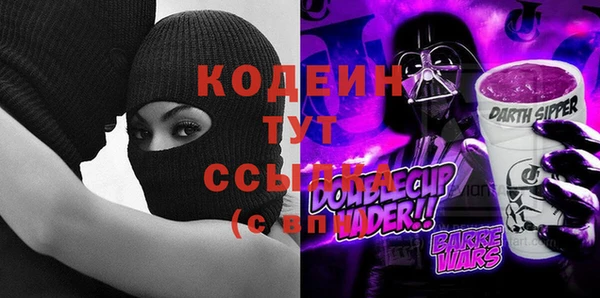 синтетический гашиш Армянск