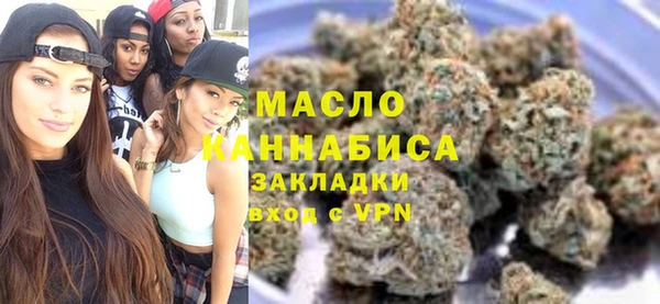 синтетический гашиш Армянск
