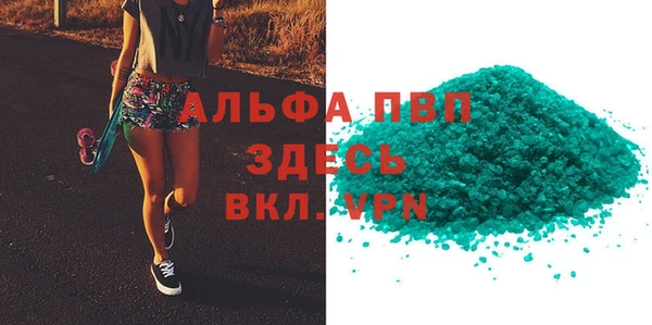 меф Гвардейск