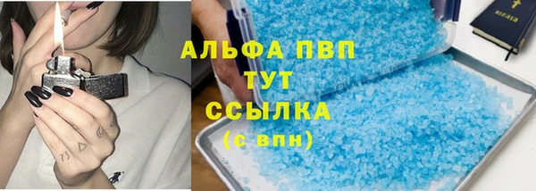 тгк Арсеньев