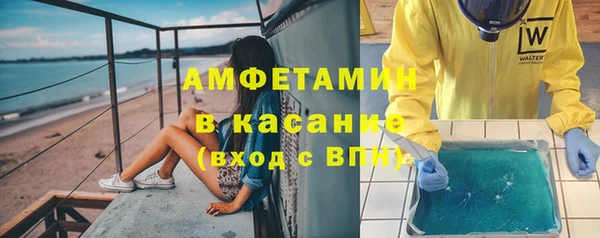 тгк Арсеньев