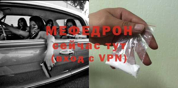 тгк Арсеньев