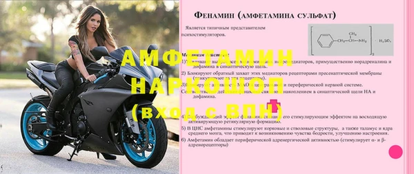синтетический гашиш Армянск