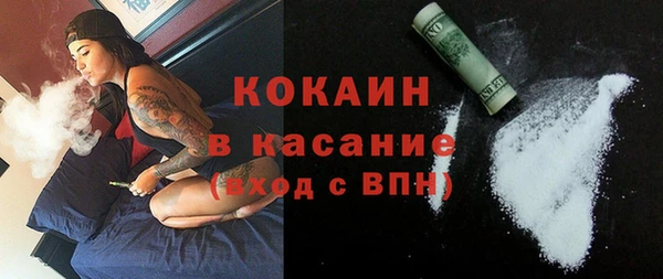 синтетический гашиш Армянск