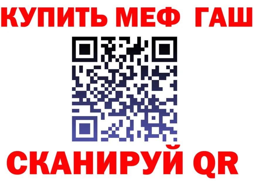 АМФ Premium вход мориарти MEGA Барабинск