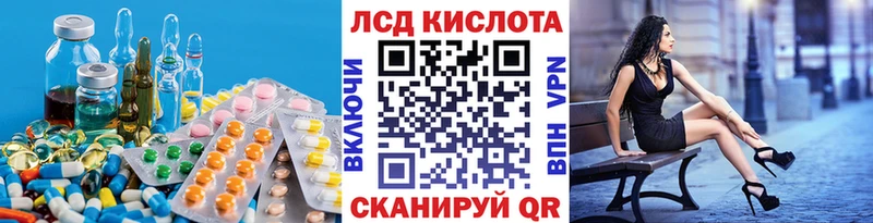 мега вход  Барабинск  ЛСД экстази кислота 