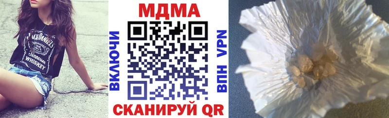даркнет сайт Барабинск MDMA кристаллы