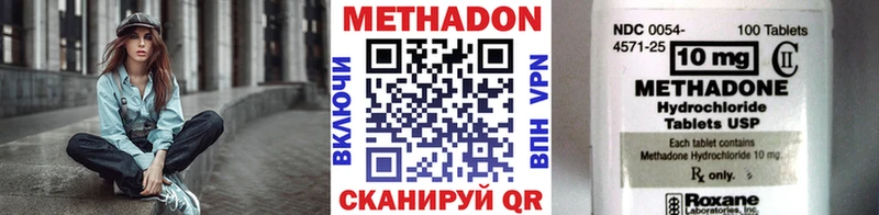 omg   Барабинск  МЕТАДОН кристалл  как найти закладки 
