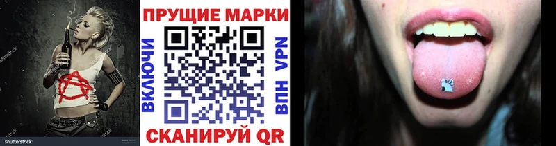 Марки N-bome 1,5мг  Барабинск 