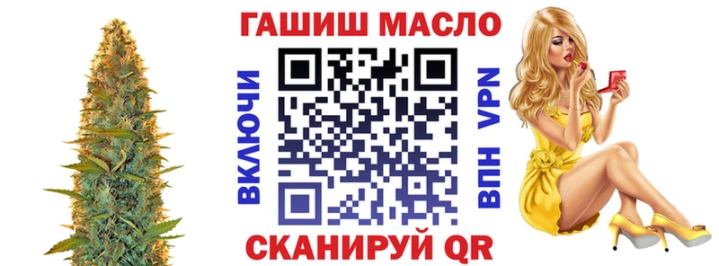 где продают   Барабинск  нарко площадка состав  Дистиллят ТГК концентрат 