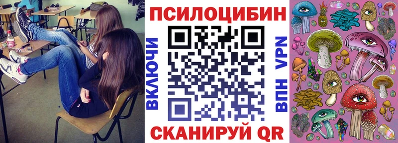 Галлюциногенные грибы Cubensis  маркетплейс состав  Барабинск 